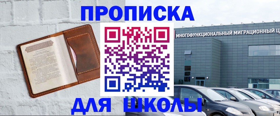 найти адрес прописки в Катайске