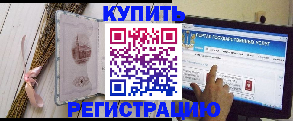 прописка поиск в Катайске