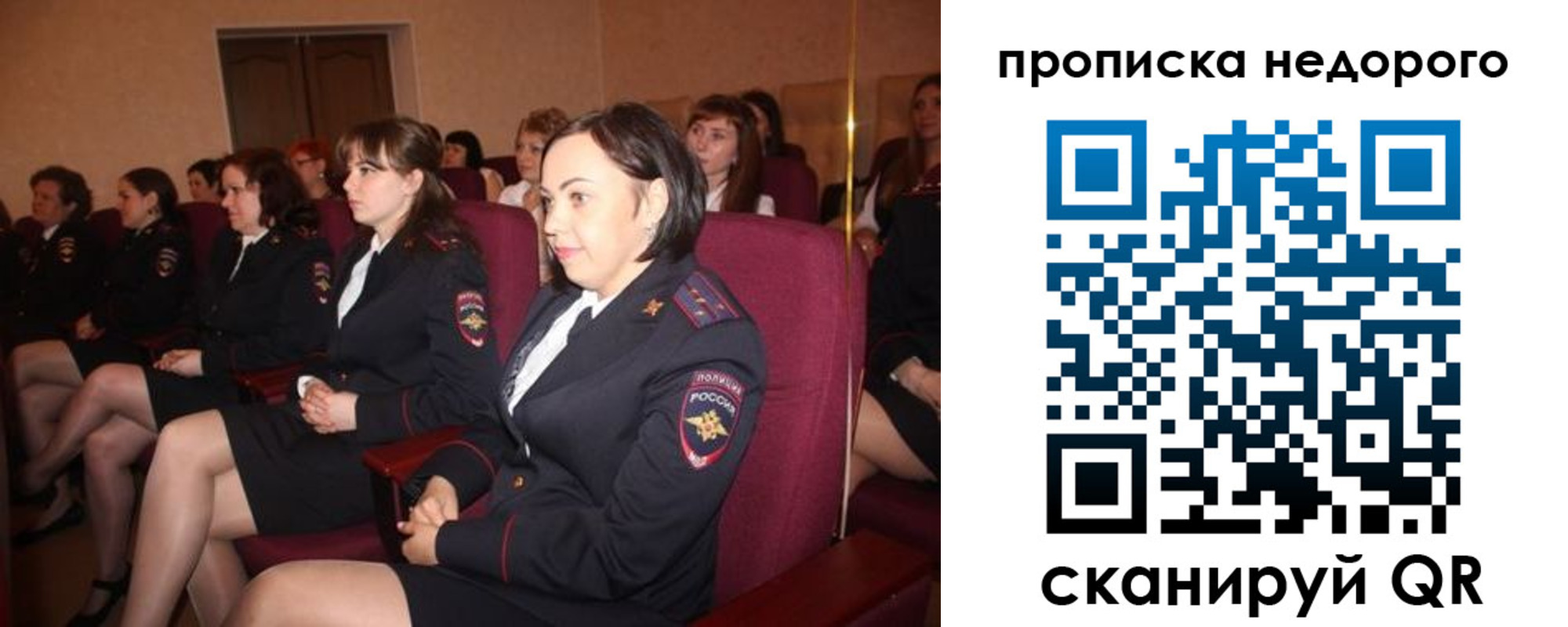 пропишу в квартире в Катайске