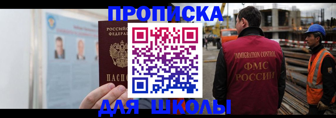 пропишу в квартире в Катайске