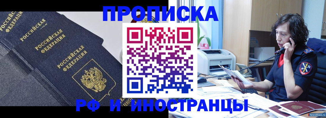 временная регистрация госуслуги в Катайске